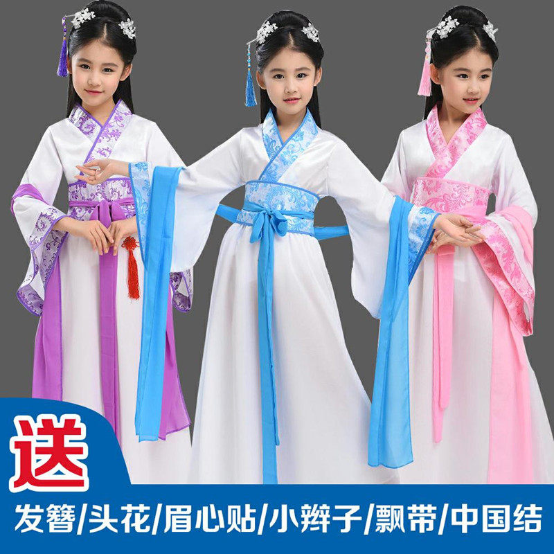 New New Year's Day Children's Ancient Immortal Women's Dresses Down with a Handmaid's Performance Costume Girl to take a picture and write a real ancient dress