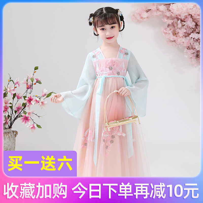 Children's Hanfu girls original ancient costume Super fairy chest skirt Fairy elegant summer dress Chinese style 12-year-old girl