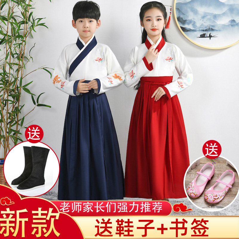 Hanfu Boy Chunqiu Children's Ancient Clothing Costume National School Clothing Girl Children's Disciples Foul China Wind Show Suit