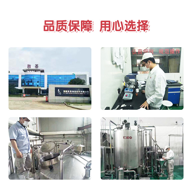 开卫 野山楂果汁饮料 150g*24瓶 图7