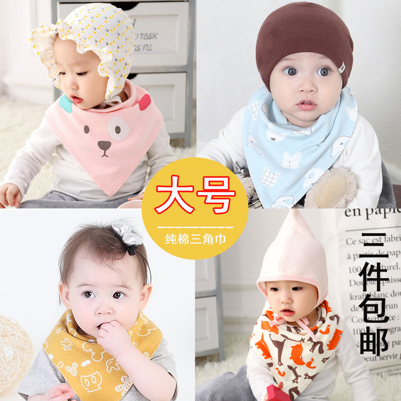 Han Baby Paper Towel Pure Cotton Baby Triangle Large Children's Rocket Towel Double-sided Double-sided