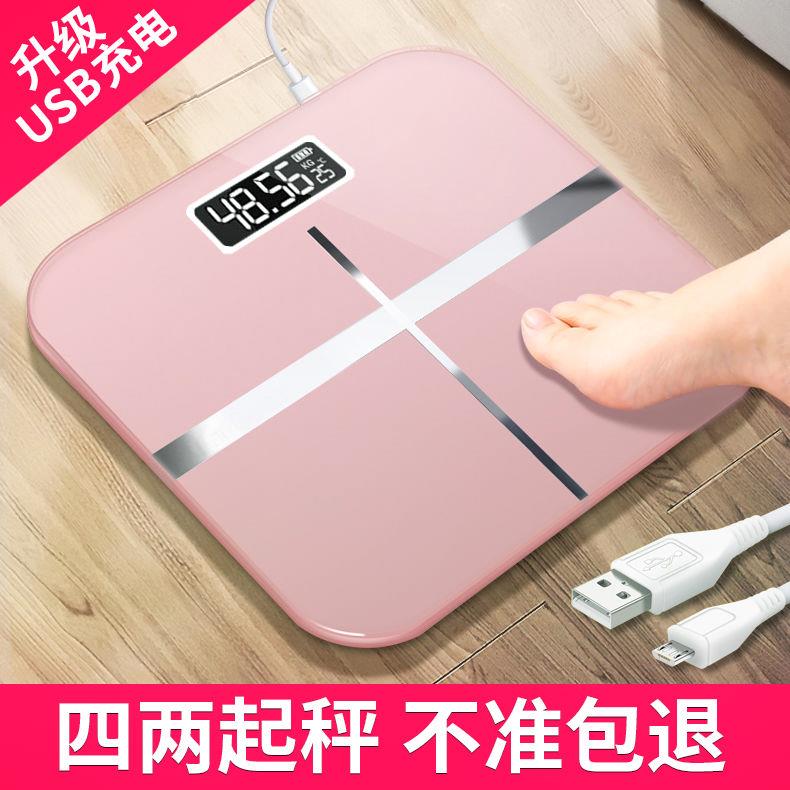 Home Adult Precision Human Weigh Gauge Charging Electronic Scale Cute Girls Dormitory Small Weigh Scale