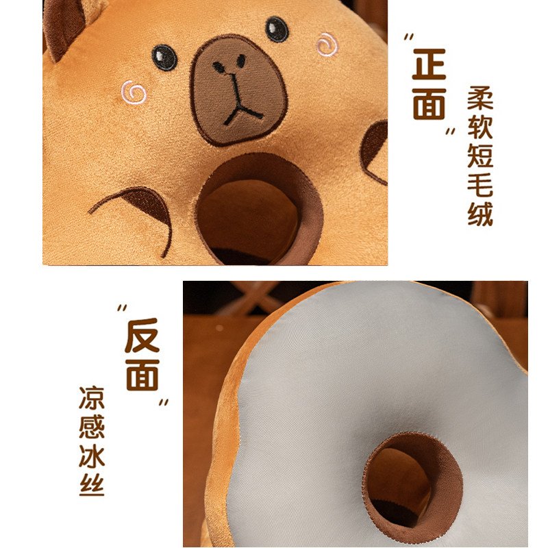 Capybara Nap Pillow, Sleeping Pillow, Office Nap Pillow, Children's Nap Pillow, Elementary School Students' Nap Pillow, Nap Pillow