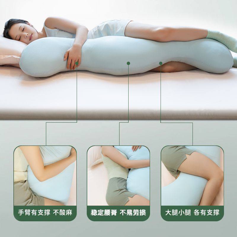 Long Pillow for Girls to Sleep on the Bed, Side Sleeping Pillow for Pregnant Women, Leg-Hugging Pillow, Removable and Washable Side Sleeping Pillow