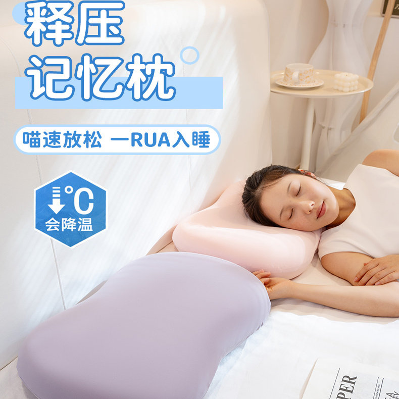 Cooling Ice Silk Cat Skin Belly Pillow, Memory Foam Pillow, Neck Protection Pillow, Soft Partitioned Side Sleeping Slow Rebound Sleep Aid Pillow