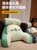 Bedside Cushion Soft Pillow Bed Backrest Cushion Large Pillow for Girls Sleeping Sofa Waist Support Pillow Dormitory Girls
