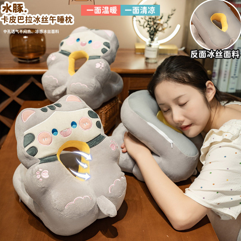 Capybara Nap Pillow, Water Pig Pillow, Sleeping Pillow for Office, Children's Nap Pillow, Elementary School Students' Lunch Break Pillow, Nap Pillow