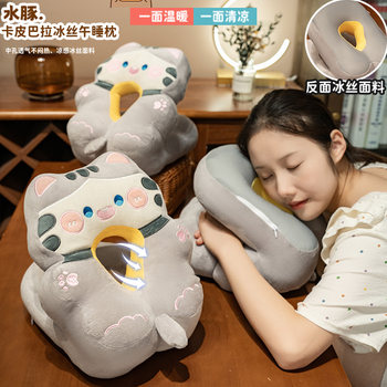 Capybara Nap Pillow, Water Pig Pillow, Sleeping Pillow for Office, Children's Nap Pillow, Elementary School Students' Lunch Break Pillow, Nap Pillow