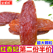 (Half price for the second part)Xinjiang specialty Turpan Red Xiangfei Green Xiangfei raisins mixed three-color raisins