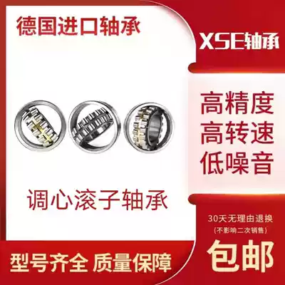 Import spherical roller bearing 22205mm 22206mm 22207mm 22208mm 22209mm 22210 22211