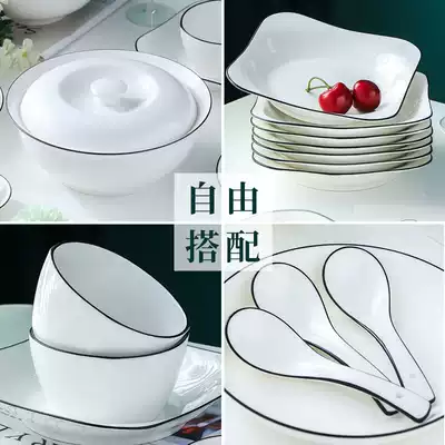 39] Jingdezhen Japanese dishes set ceramic dishes household tableware Rice Bowl single size bowl plate