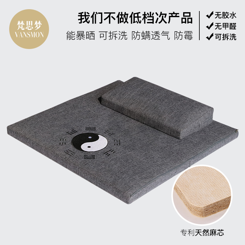 Tai Chi Eight Divination Meditation Meditation Meditation Mat Meditation Mat Home Daoist Kneeling Meditation Meditation Yoga Quiet Cushion Bushel-Taobao