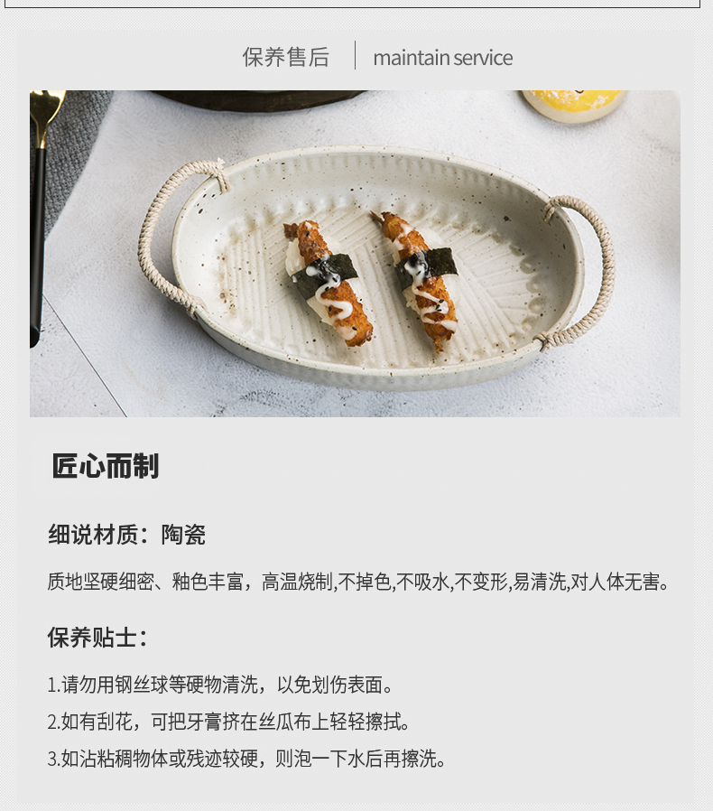 Ceramic plate elliptical household food dish creative move restoring ancient ways Japanese plate steamed fish dish soup plate deep dish