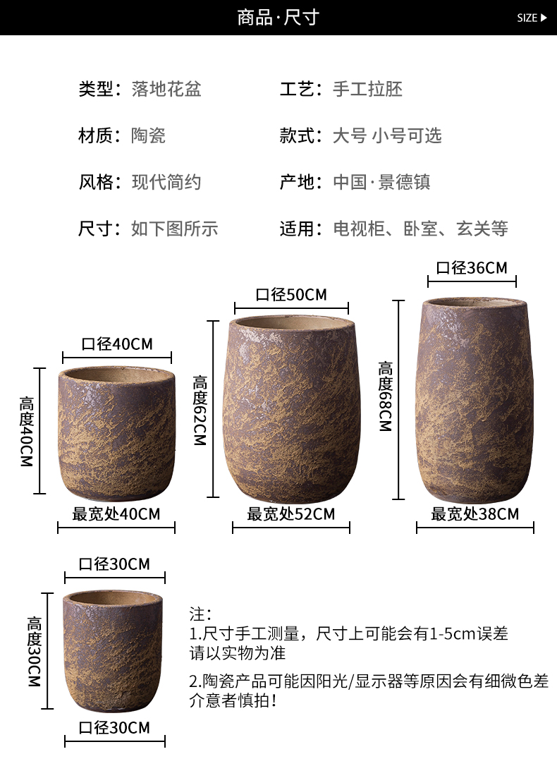 Retro coarse pottery flower vase furnishing articles sitting room interior decoration new Chinese be born ceramic green plant cylinder large flower pot