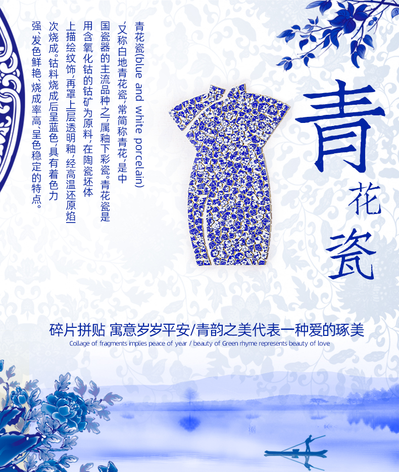 Blue and white porcelain painting in the study of new Chinese style tea room adornment vertical version of the antiquities of the sitting room background wall mural decoration