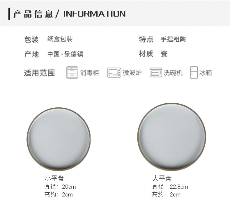 Steak restaurant white household ceramic plate Japanese deep dish dish dish dish hotel northern west tableware, plates