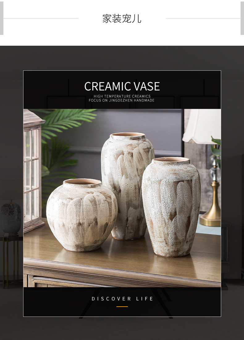 Jingdezhen ceramic vase coarse pottery dry flower arranging flowers restore ancient ways do old earthenware jar flower pot sitting room place soft decoration