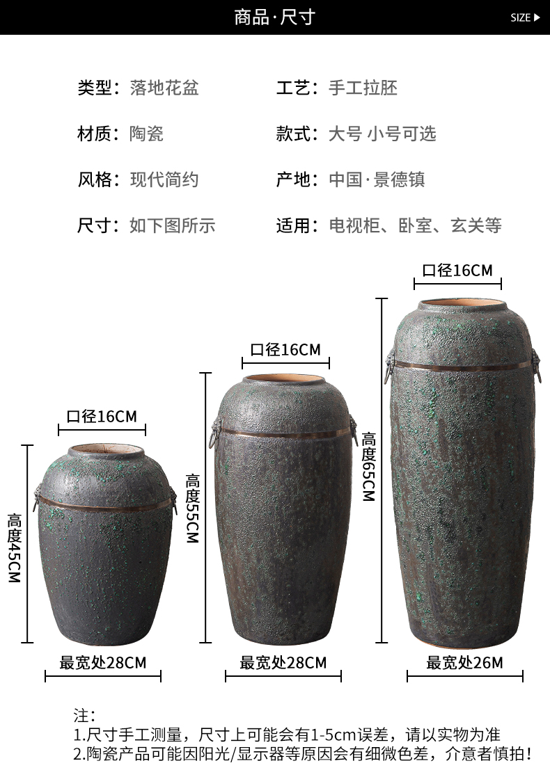 Jingdezhen ceramic floor large vases, flower arrangement sitting room dry flower is placed Chinese style restoring ancient ways is checking pottery flowerpot