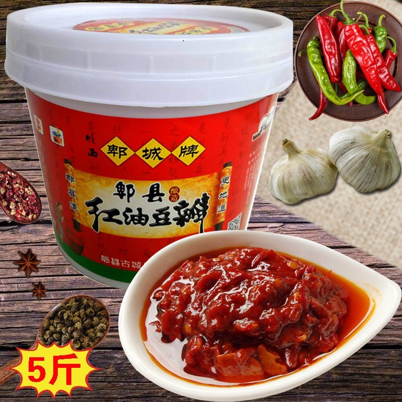 5 pounds of buckets of beans to break the sauce Spleen County red oil beans Beibei County Douban sauce Home Qixian Pi County Pi County Sichuan authentic
