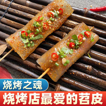 Roasted Tauvar sauce fried skewers sauce fried skewers sauce fried skewers seasoning commercial fried barbecue seasoning brush