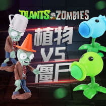 Genuine Plants vs. Zombie Toys Children Boy 2 Pea Shooter Full Set of Corpse Launchable Gift Box Set