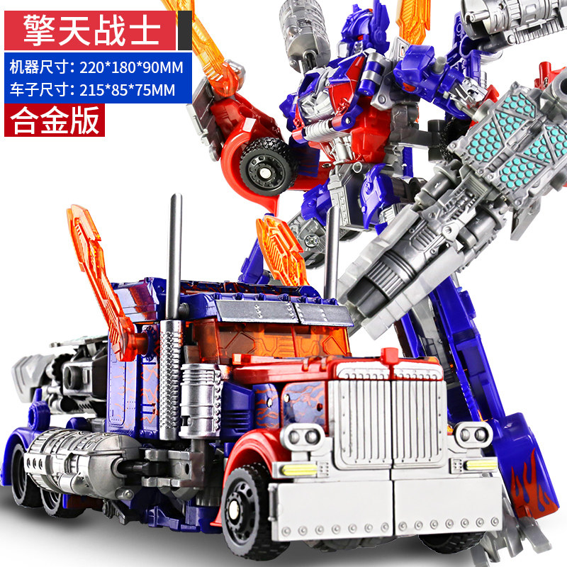 Deformation toy model car King Kong 5 robot Bumblebee dinosaur cable hand-made alloy version of children's boy 4