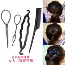  Dish hair device female lazy four-piece comb pull hair needle net red meatball head Girl dish hair tool bud head