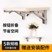 Clapboard triangle bracket Wall upper wood storage stainless steel wall-mounted load-bearing support plate triangle support bracket