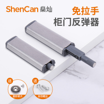 Locker door press type bouncer-free handle stealth door strong magnetic self-bomb cabinet door Press elastic switch device