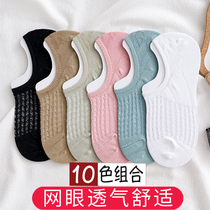 Socks womens socks shallow mouth summer thin tide ins cute Japanese mesh summer invisible ladies cotton boat socks zj