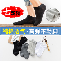 Socks mens socks elastic tide spring and summer low-top short tube summer deodorant and sweat-absorbing thin invisible socks mens boat socks