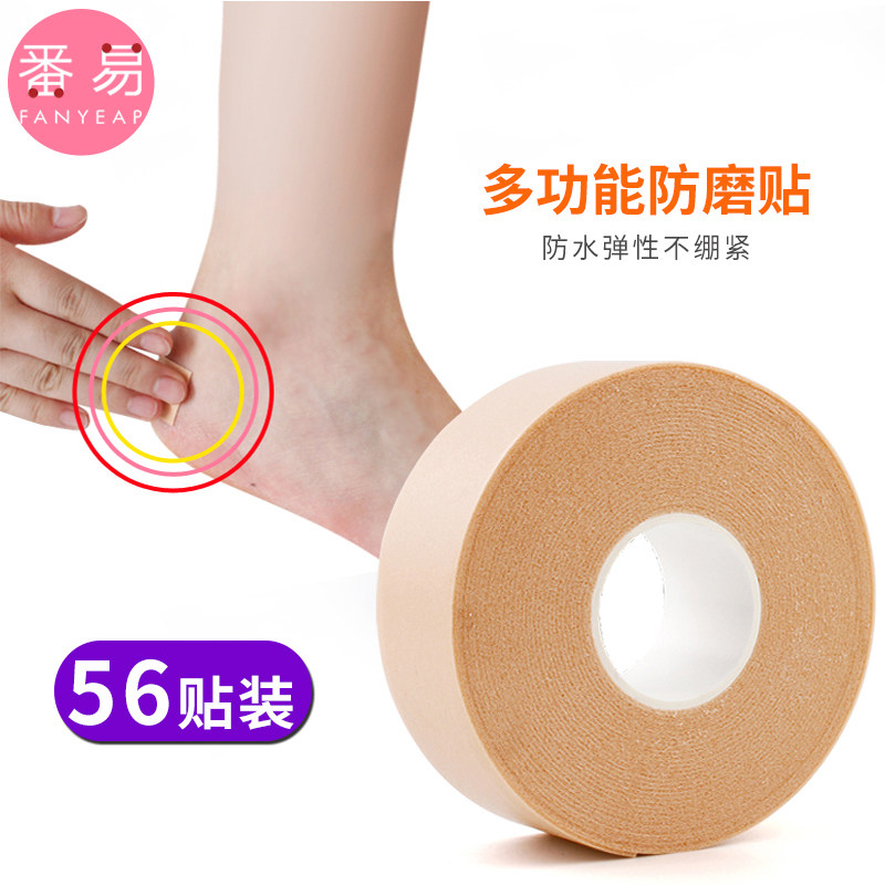 Anti-wear back heel post Heel Heels Stick without heel Grinding Feet Invisible Toe Post Multifunction High Heel Shoes Post Casual Sticter