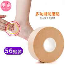 Anti-wear feet heel stickers no feet Invisible toe stickers multi-functional high heels casual stickers