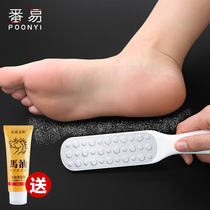 Double-sided frosted foot plate long handle heel foot washing foot brush artifact grinding stone household removing calluses