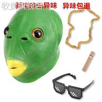 Greenhead fish monster head cover blame green fish carp head set gum man funny female green fish monster sand sculpture cute net