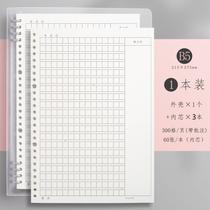 Living page text b5 composition paper box 16k thickened 400 g300 words for elementary school students a4