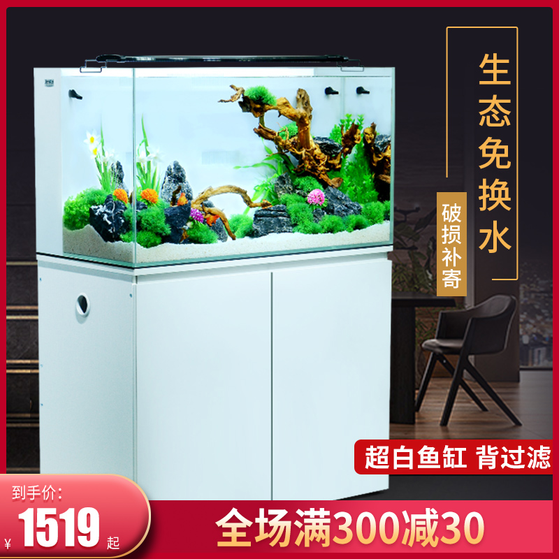 Ultra-white glass fish tank rectangular large living room aquarium screen porch self-circulation free water exchange ecological fish tank