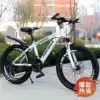 Official Giant station mountaineering bike 21 aluminum alloy 24 speed 26 inch male and female students off-road shock absorption