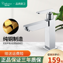 Catherine basin faucet single hole washing faucet basin washing basin faucet all copper single Cold Faucet