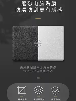 Dell G3 stickers G5Inspiron5000 notebook G7 film 15 6 inch protective film 5501 full 5593 scrub 7590 solid color 7500 four 5