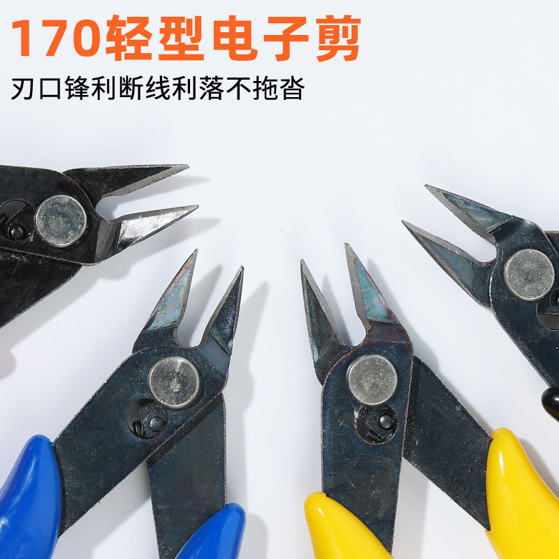 WATER PORT CUT PLIERS 170 PLASTIC PLIERS ELECTRONIC PLIERS 5 INCH PLIERS DIAGONAL MOUTH PLIERS MODEL CUT-TAOBAO