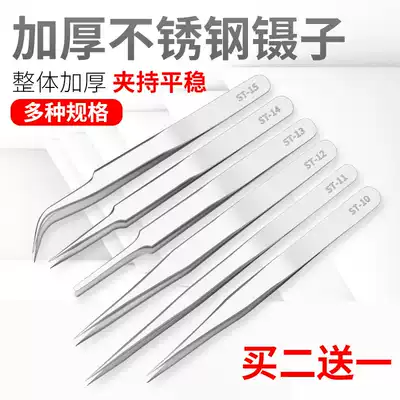 Tweezers tools Stainless steel clip tweezers Household quick fixture Anti-static bird's nest hair pick repair tool