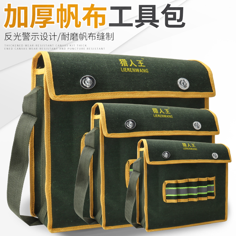 Hardware Electrician Toolkit Large Multi-function Maintenance Resistance Wear Resistance Tool Canvas Bag