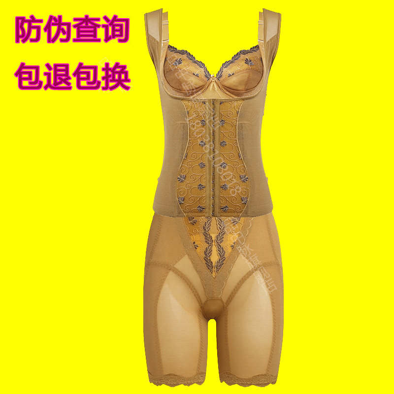 Three-piece set zhongmai official flagship store beauty underwear body manager body shaping clothing mold excellent product