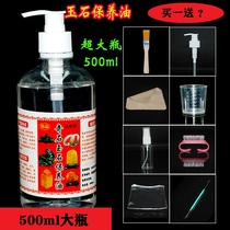 Wujin Stone tea tray natural rubbing stone maintenance special gown hand string play oil white tea oil Jade maintenance oil