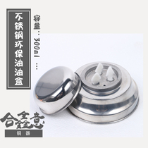 Stainless steel oil box environmental protection oil box with three cotton wool liquid fuel add tank small hot pot grilled fish special