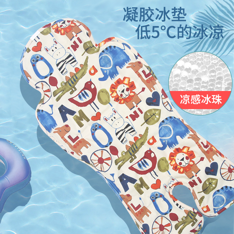 Baby Stroller Mat Cool Mat Children Dining Chair Cushion Gel Car Safety Seat Summer Cotton General Ice Pad