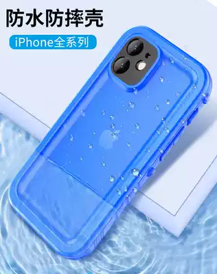Suitable for iphone11 mobile phone Protective case anti-drop iphone11ProMax seal 12Pro waterproof mini dustproof XS XR7 8Plus