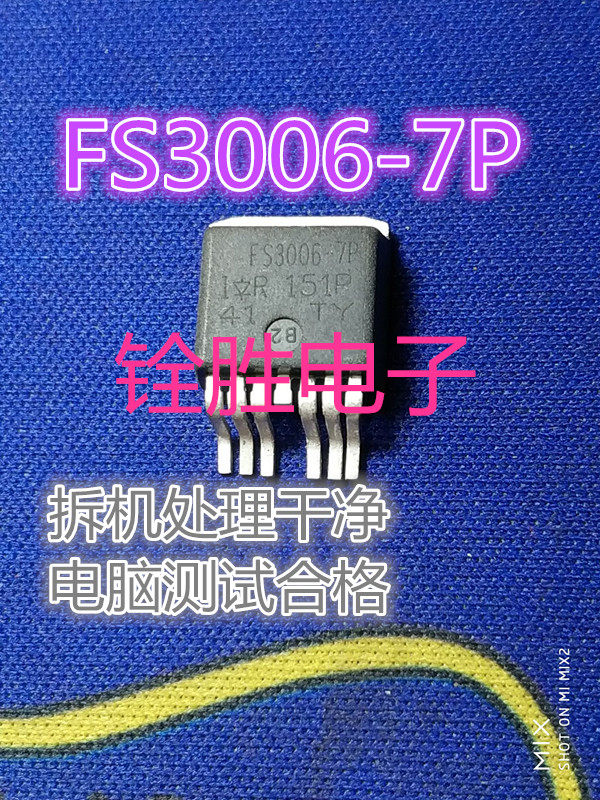 Original imported disassembly original word IRFS3006-7P FS3006-7P high current low internal resistance MOS tube