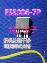 Original imported disassembly original word IRFS3006-7P FS3006-7P high current low internal resistance MOS tube